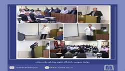 جلسه پرسش و پاسخ درباره اجرای قانون تعرفه گذاری پرستاری رفسنجان 